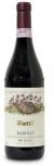 Vietti - Barolo Brunate 2017 (750ml)
