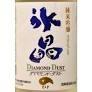 Hyosho - Diamond Dust Junmai Ginjo Sake 0