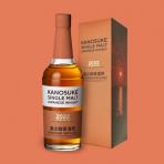 Kanosuke - 2022 Limited Edition Cask Strength (700)