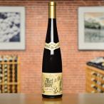 Albert Boxler - Alsatian Pinot Noir 2021 (750)