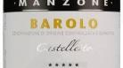 Giovanni Manzone - Barolo Castelletto 2018 (750)