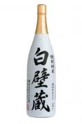 Takara - Shirakabe Gura Tokubetsu Junmai Sake 0 (720)