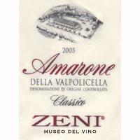 Zeni - Amarone della Valpolicella Classico 2020 (750ml) (750ml)
