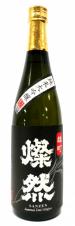 Kikuchi Shuzo - Sanzen Black: Junmai Dai Ginjyo (720ml)