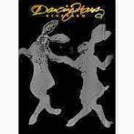 Dancing Hares - Napa Valley Red 2017 (750ml)