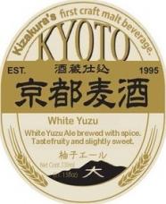 Kizakura Co. Ltd. - Kyoto Bakushu White Yuzu (11.2oz can) (11.2oz can)
